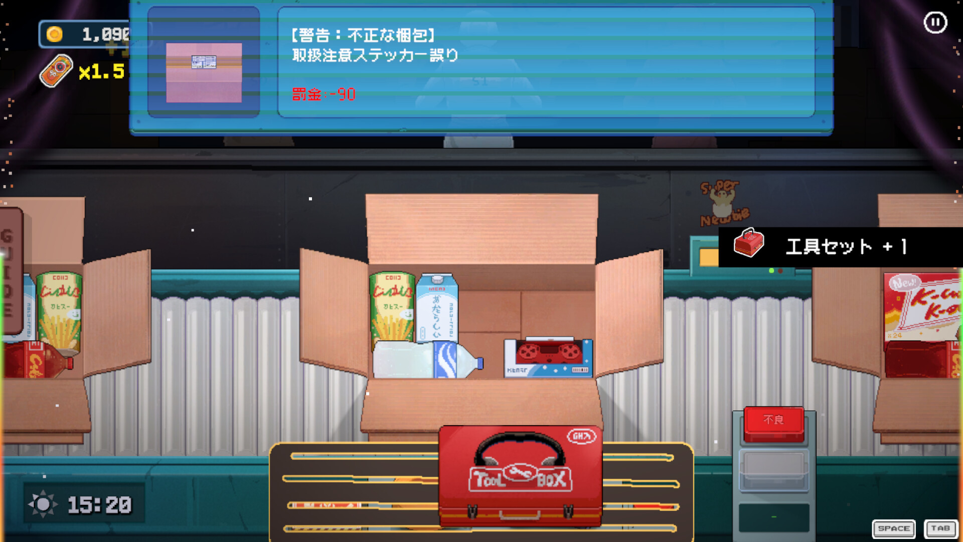 スクリーンショット 6