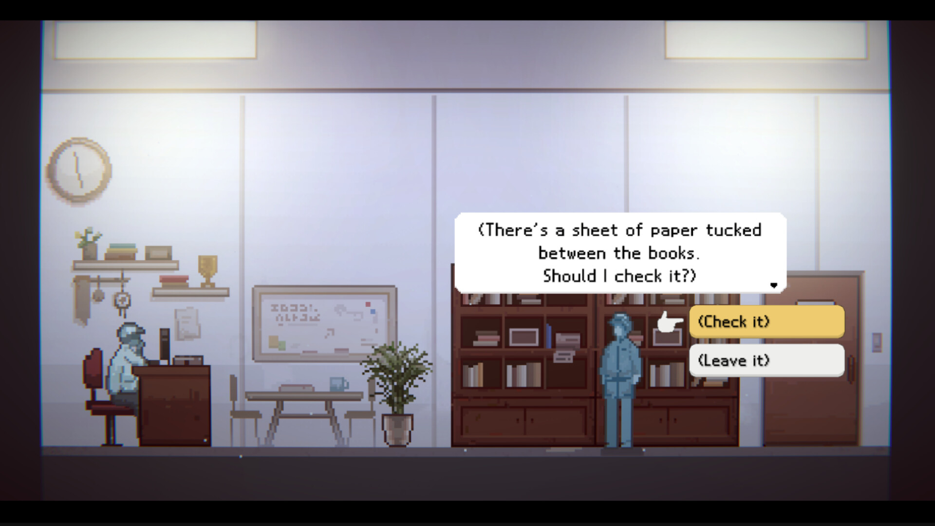 XX Fulfillment Center screenshot 7