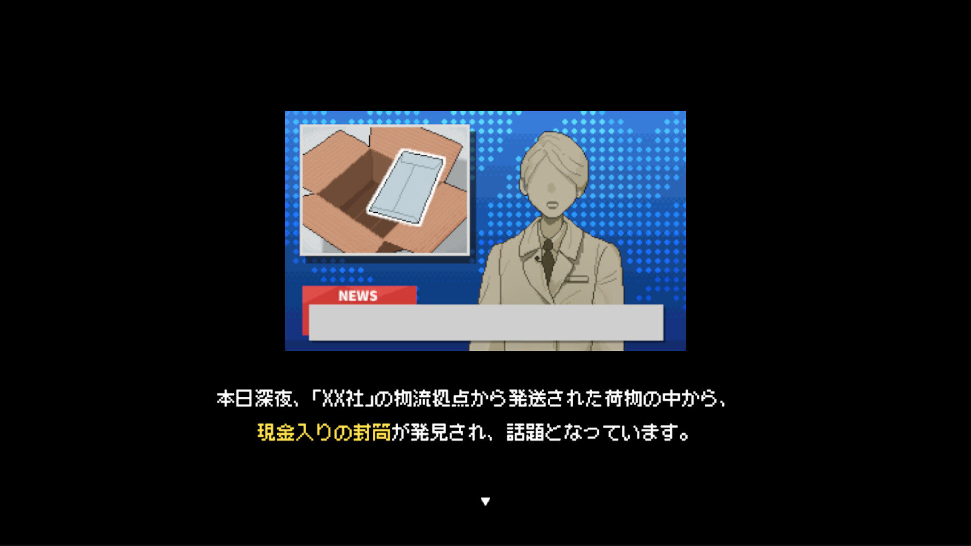 スクリーンショット 7