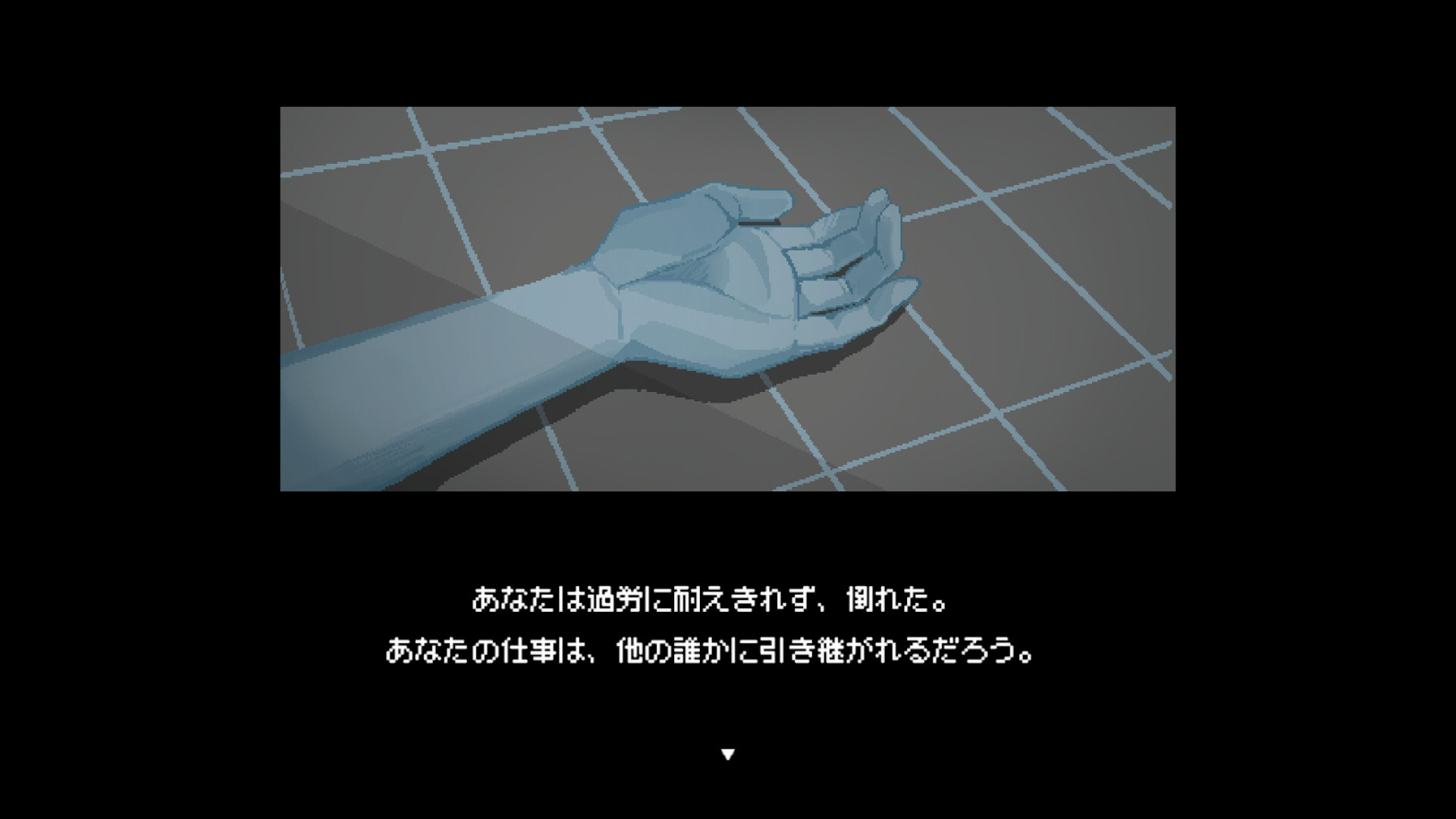 スクリーンショット 4