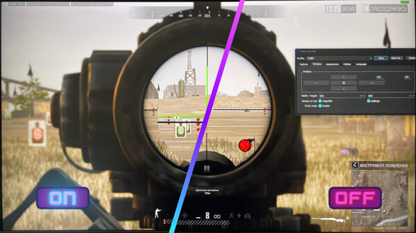 Game Lensfor windows and Linux 1