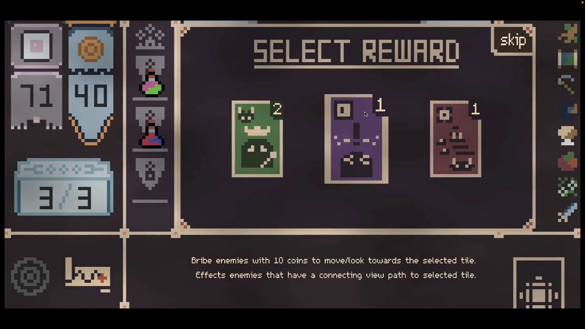 Shrike screenshot #7