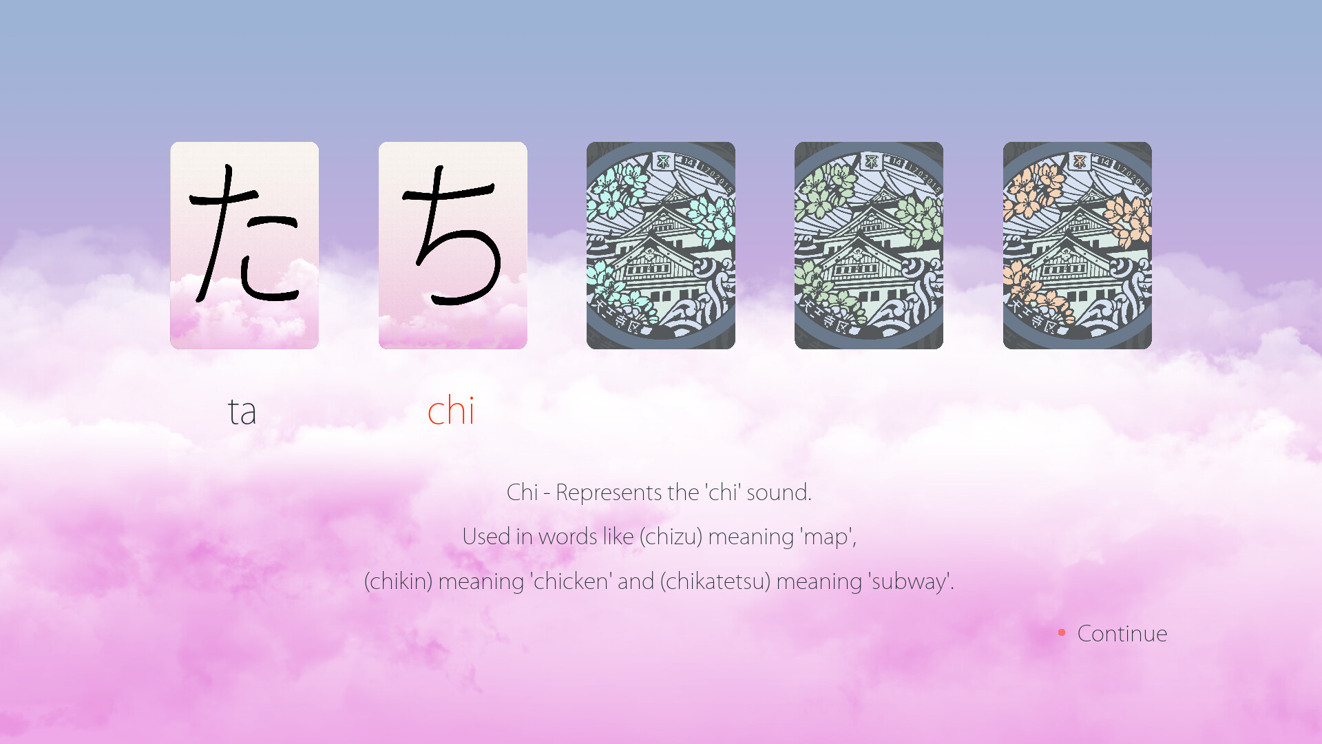 Hiragana Flashcards Featured Screenshot #1