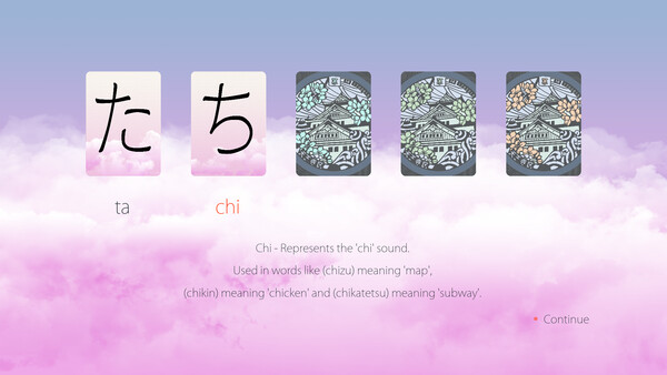 Screenshot of Hiragana Flashcards