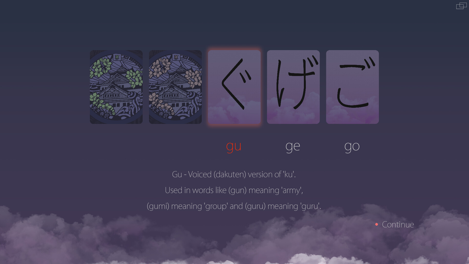 Hiragana Flashcards screenshot 4