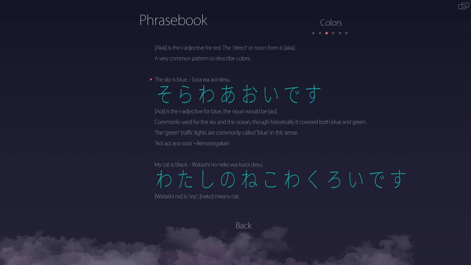 Hiragana Flashcards screenshot 7