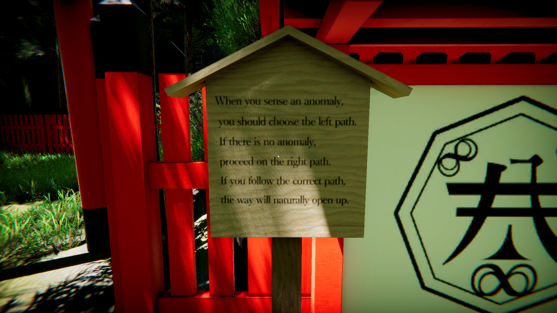 YaeiJinja screenshot #6