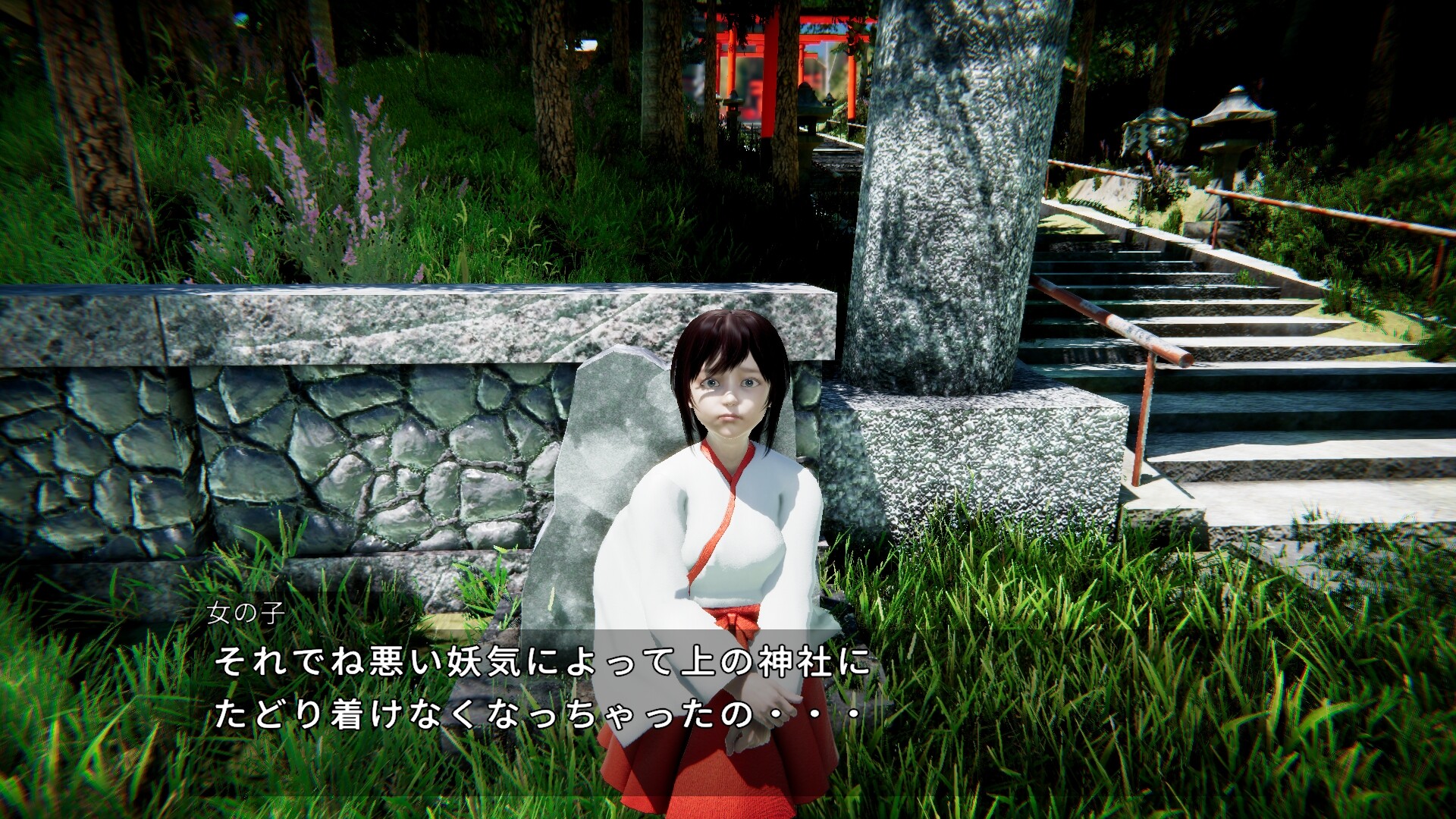 スクリーンショット 4