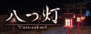 八つ灯 | Yatsuakari