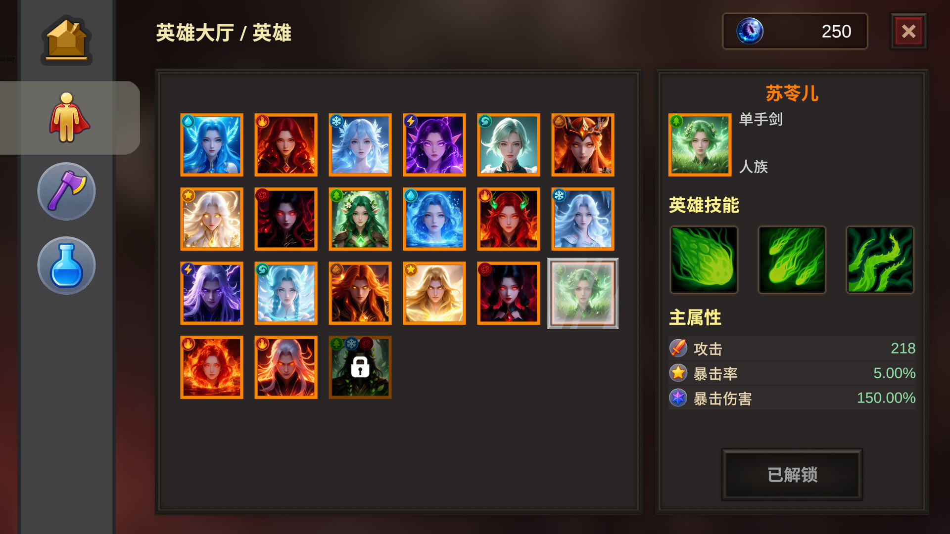 暗黑修仙塔防 Build.24026213