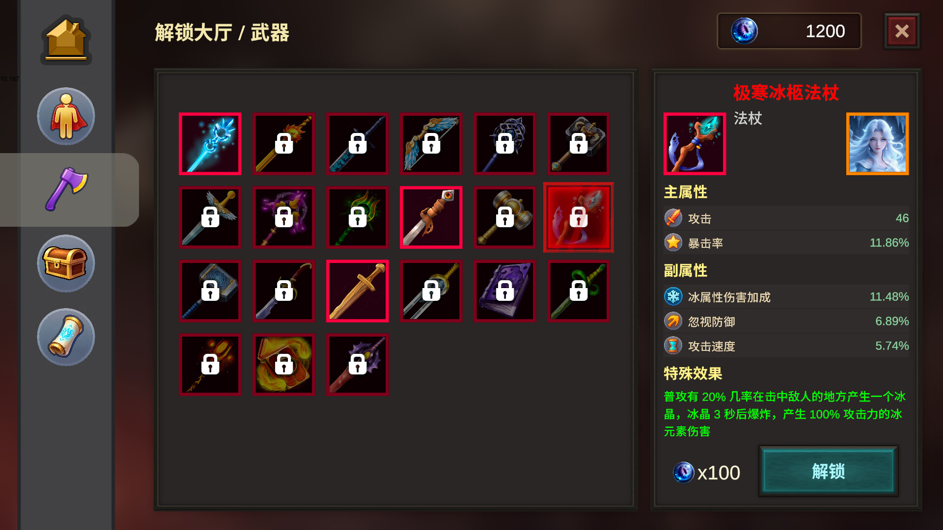 Elemental Magic Wars – Screenshot 9