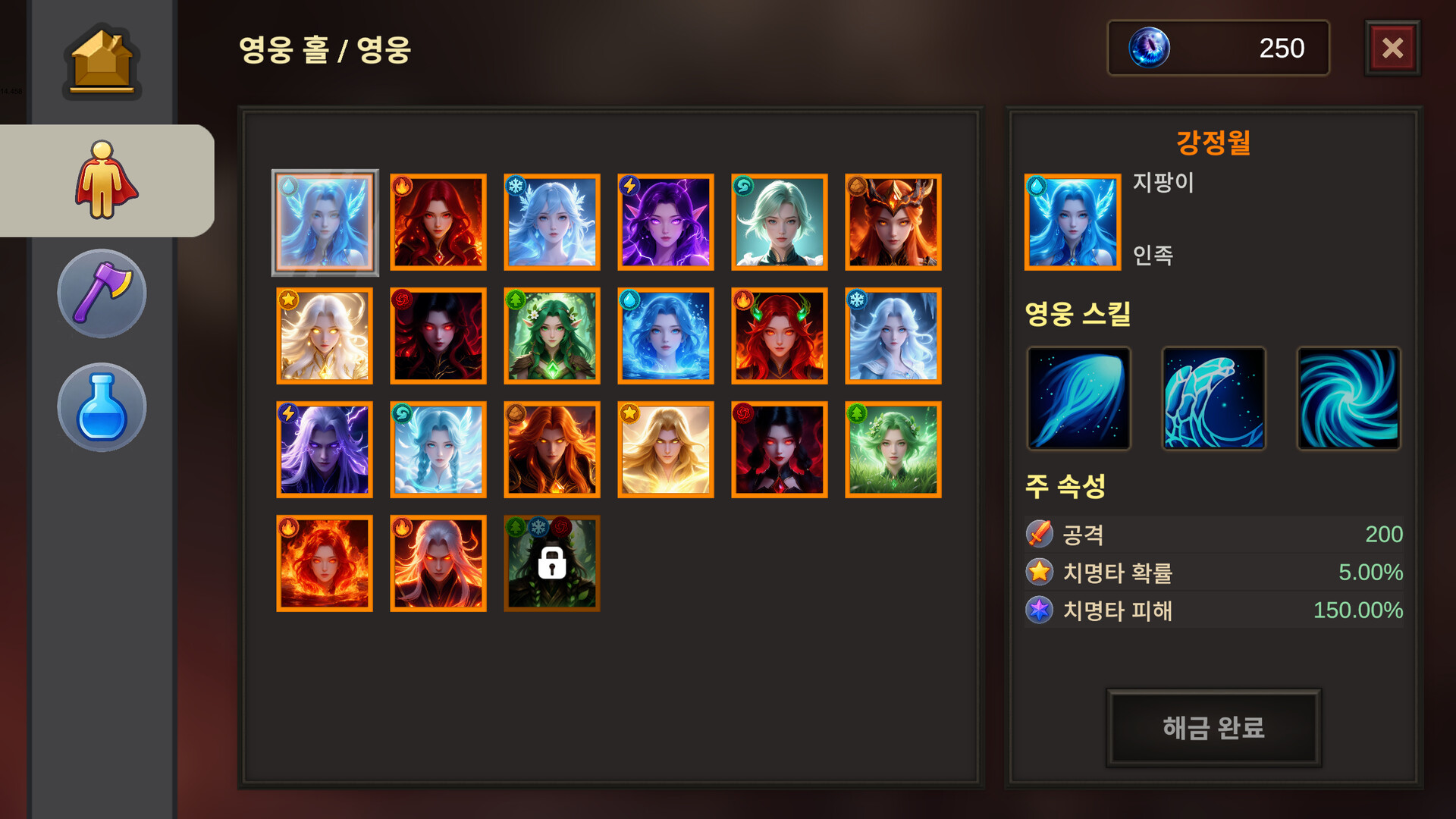 Era of Elements 스크린샷 3