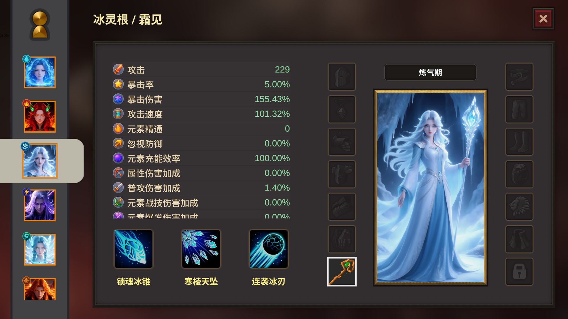 暗黑修仙塔防 Build.24026213