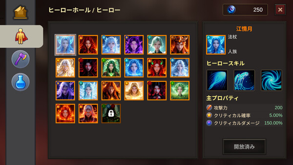 スクリーンショット