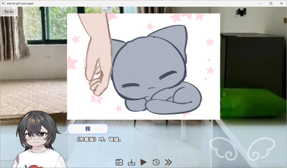 永恒少女和天使 screenshot 5