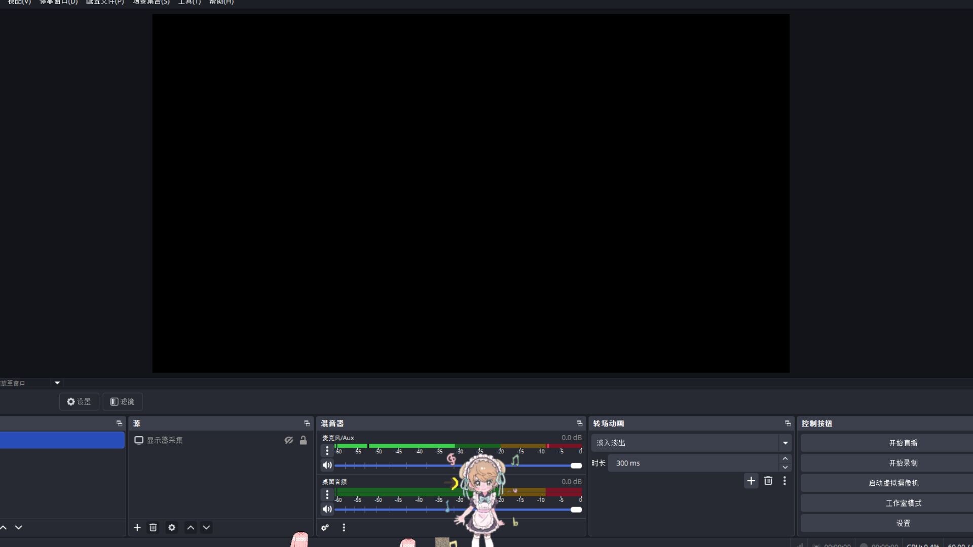桌面小狗酱 screenshot #1