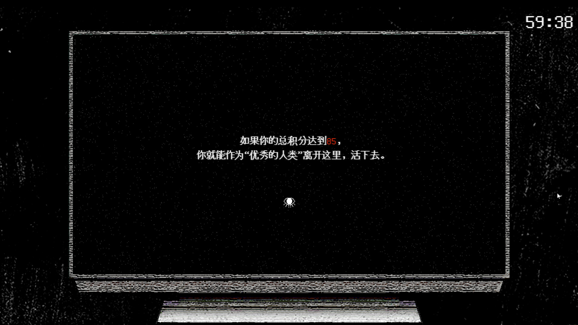 倘若你想见到明天 screenshot #3