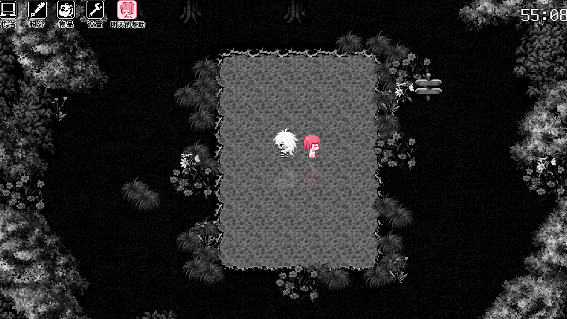倘若你想见到明天 screenshot 10