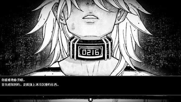Screenshot of 倘若你想见到明天 gameplay showing in-action mechanics