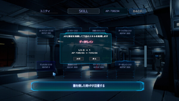 VIOLENCE DOLL バイオレンスドール screenshot 6