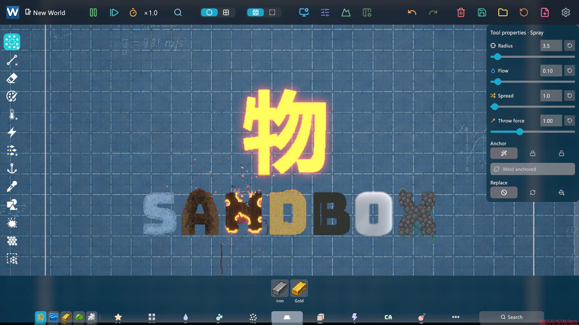 Wuli Sandbox screenshot #3