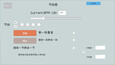 截图 #5