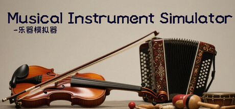 Musical Instrument Simulator