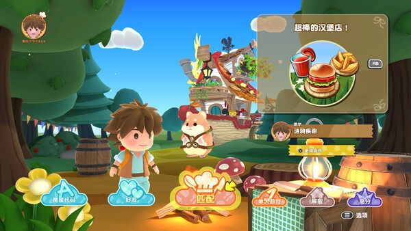 RippleIsland Kyle and Cal’s Restaurant-游戏截图