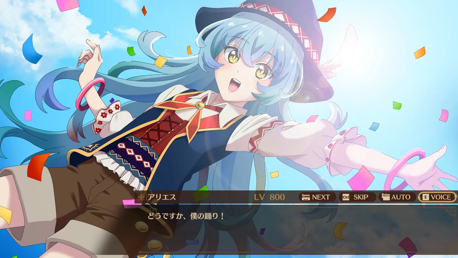 アイエス イベント