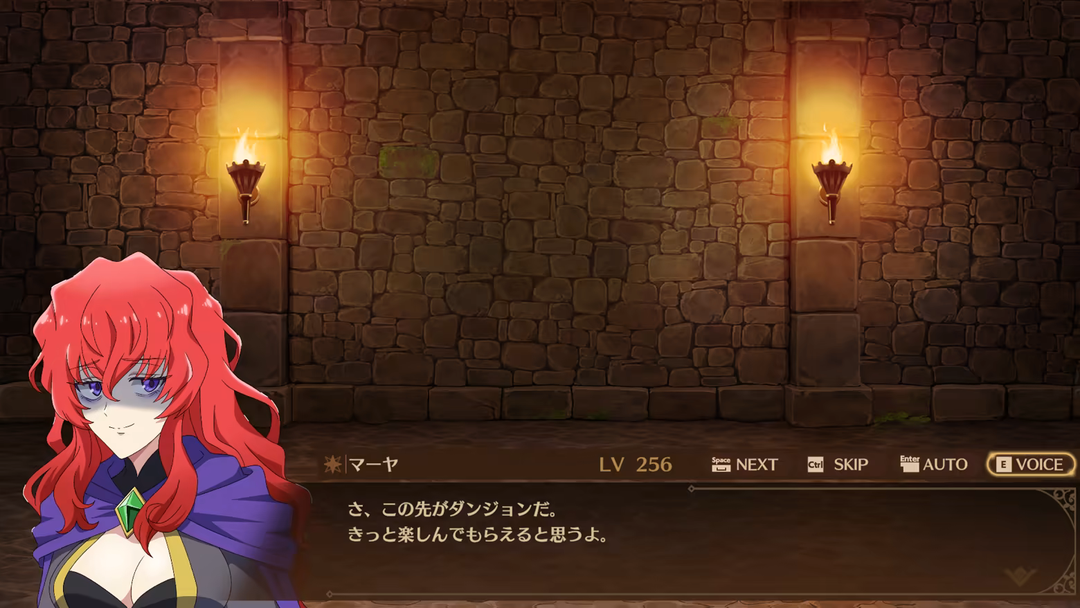マーヤ 会話