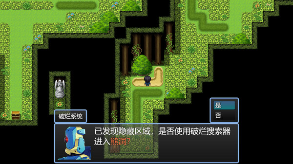 破烂系统 game for Linux 1