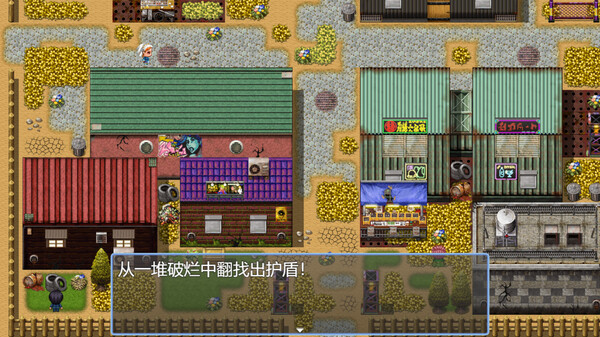 破烂系统 Demo