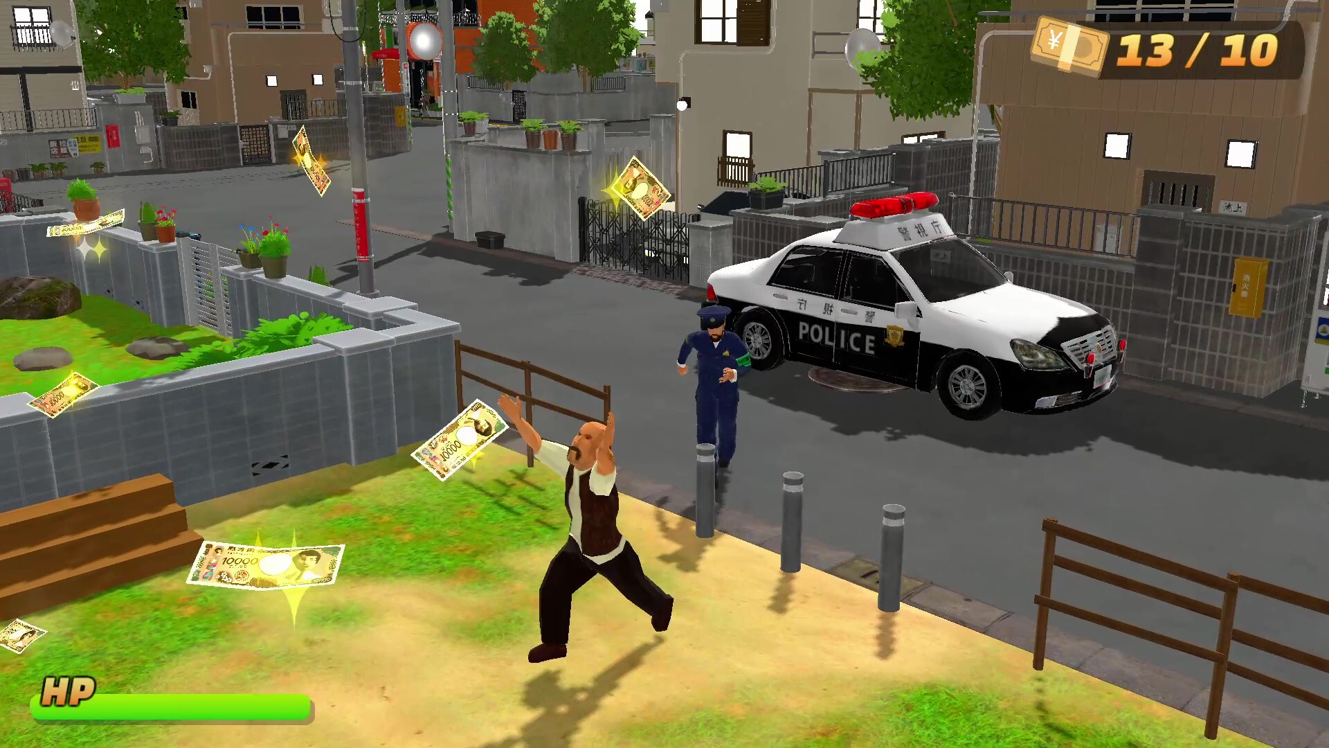 Million Dream screenshot 2