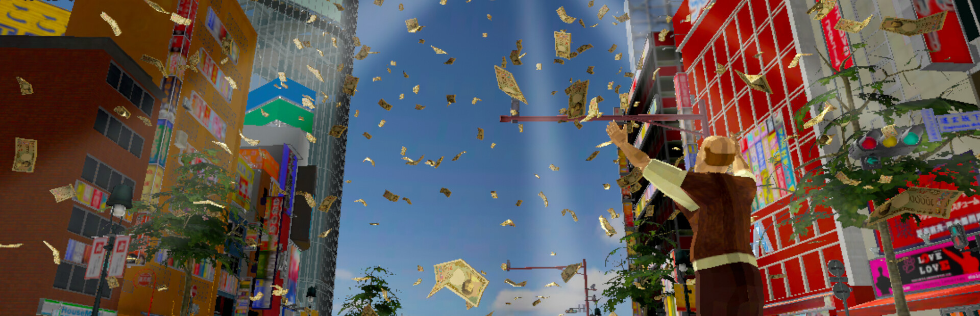 Million Dream