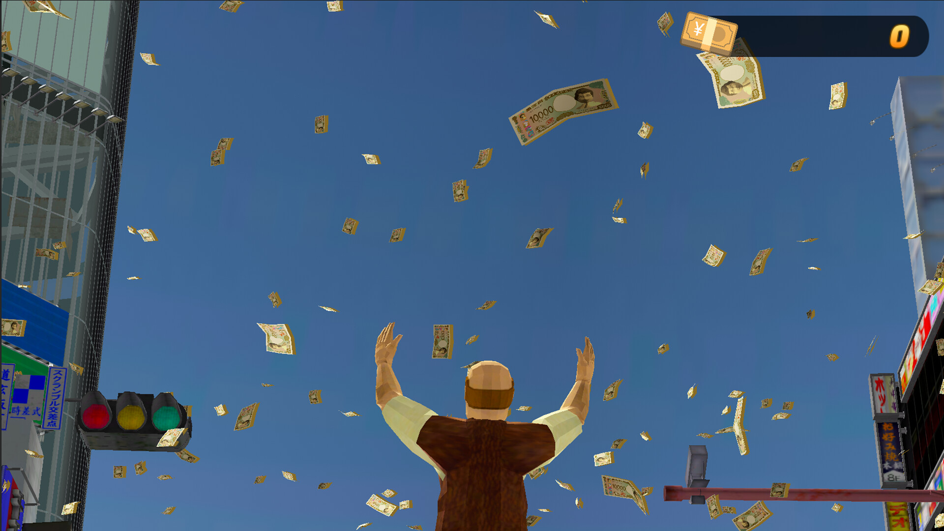 Million Dream Featured Screenshot #1