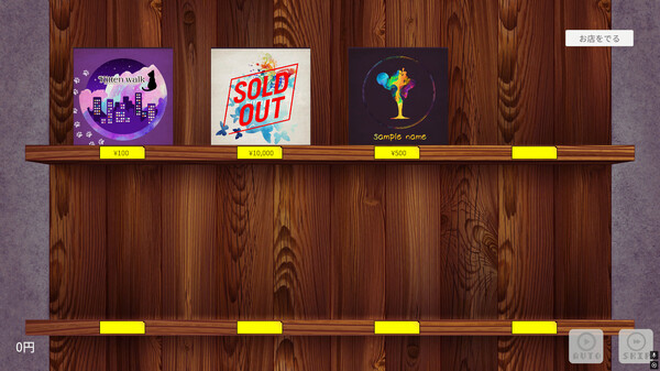 Tipsy Cat screenshot 1