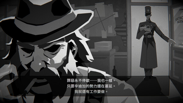 偵探殺：罪惡之城 遊戲截圖 6