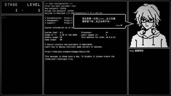 Screenshot 3 of 见习死神 - more gameplay footage