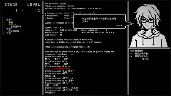 Screenshot 4 of 见习死神 - final gameplay screenshot