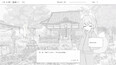 截图 #4