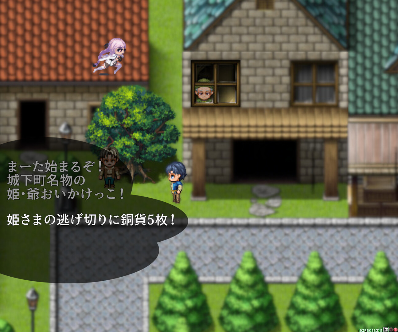 Bound by Destiny screenshot #1