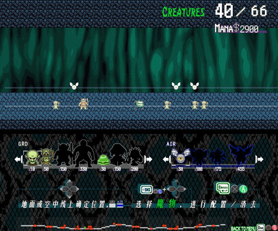 Bound by Destiny screenshot 12