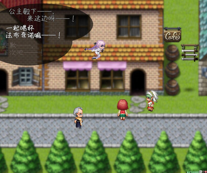 Bound by Destiny screenshot 13