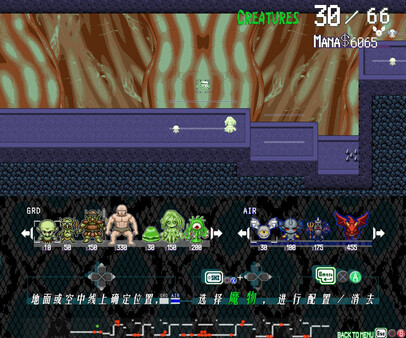 Bound by Destiny screenshot 10