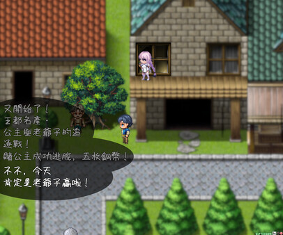 Bound by Destiny スクリーンショット 4