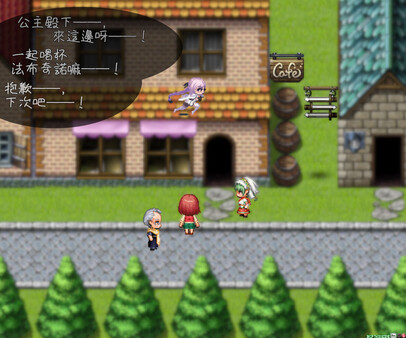 Bound by Destiny スクリーンショット 6