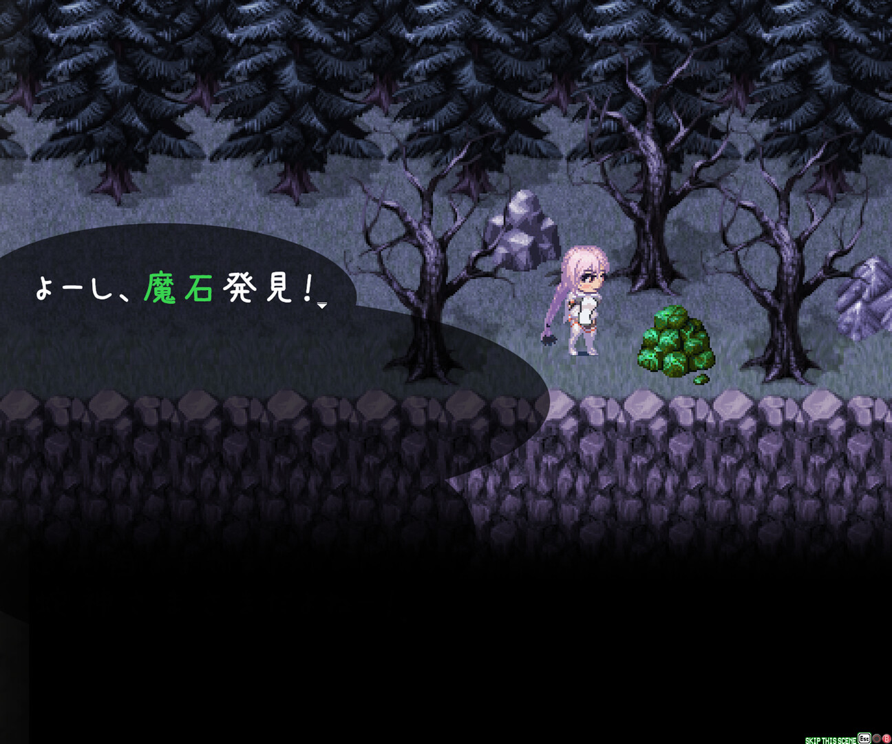 Bound by Destiny screenshot #3