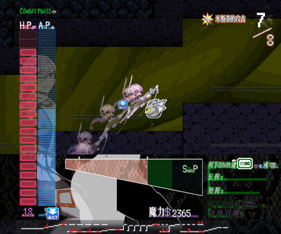 Bound by Destiny screenshot 14