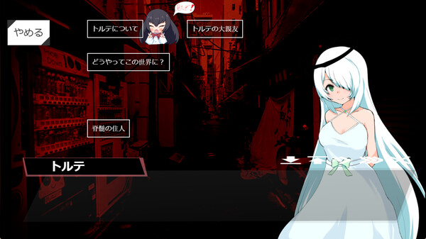 My Days with a Clueless Demon Lord screenshot 2