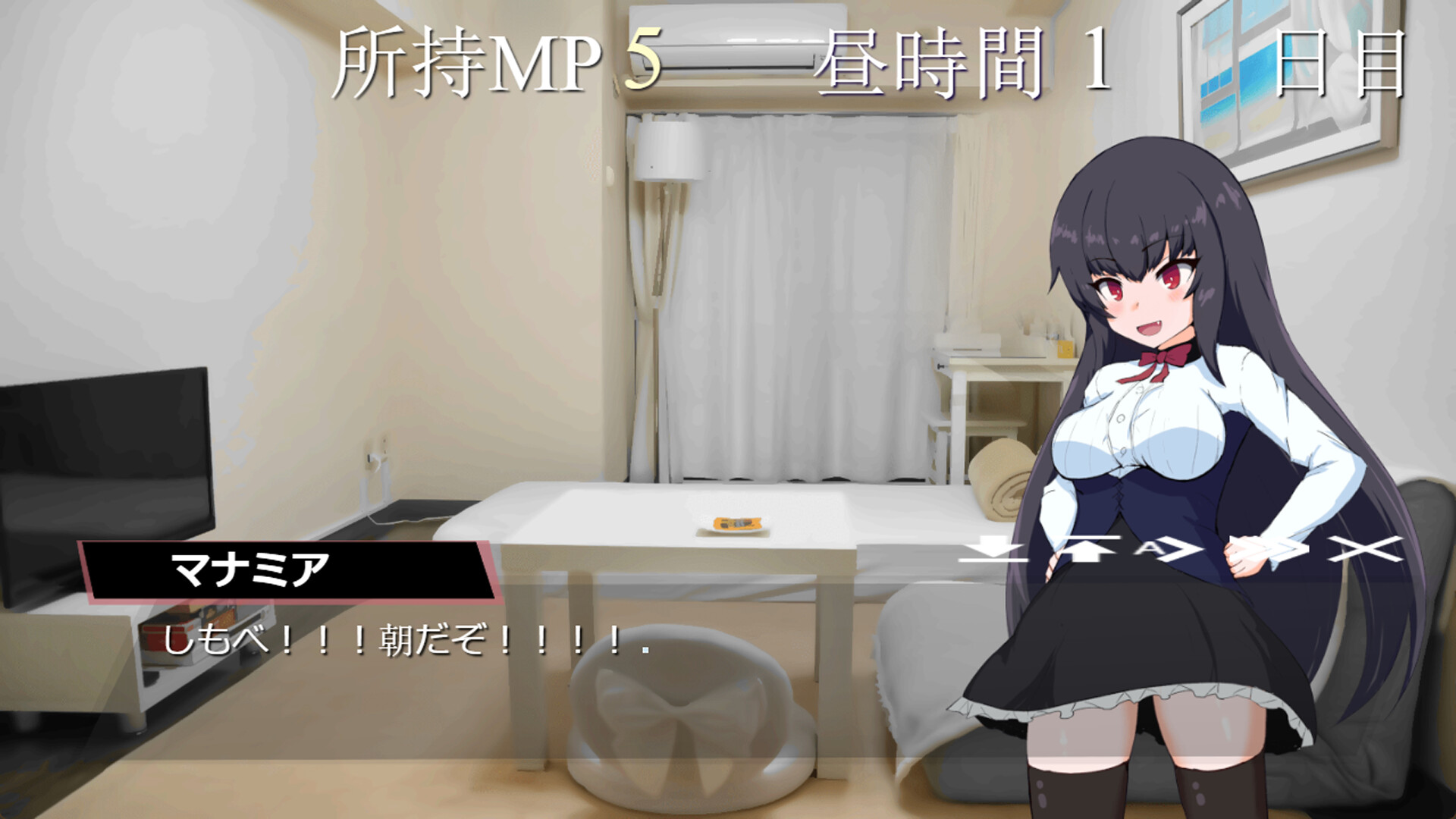 My Days with a Clueless Demon Lord screenshot #3